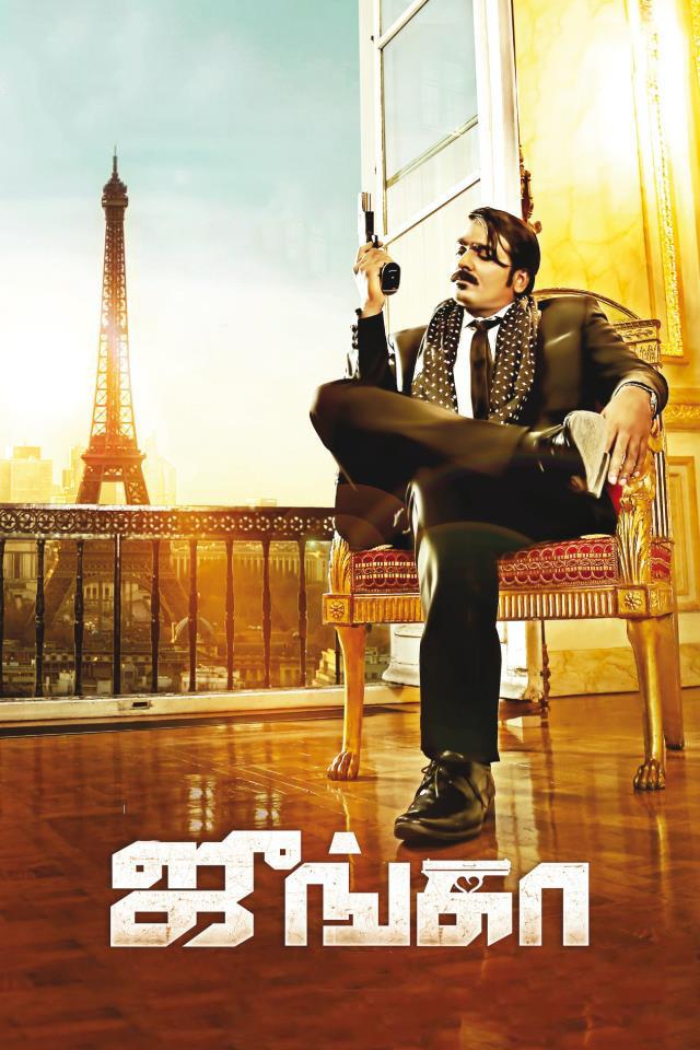 image-moviess