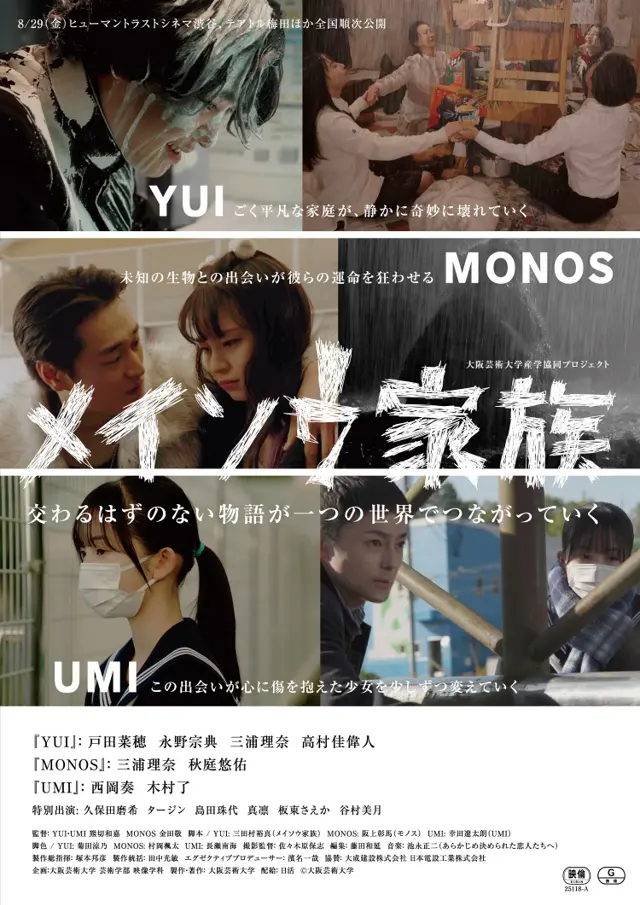 image-movies