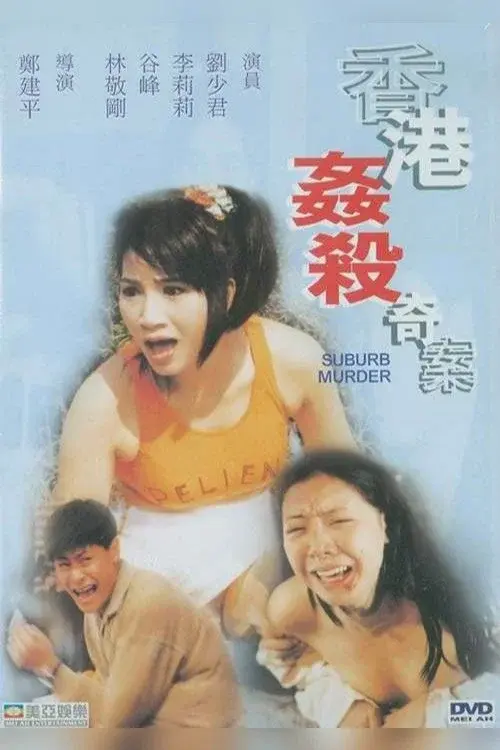 image-moviess