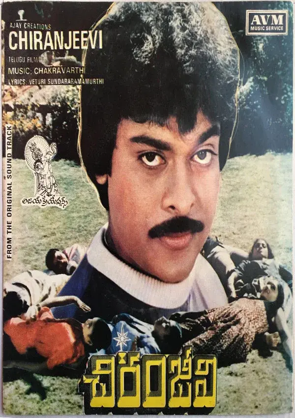 image-movies