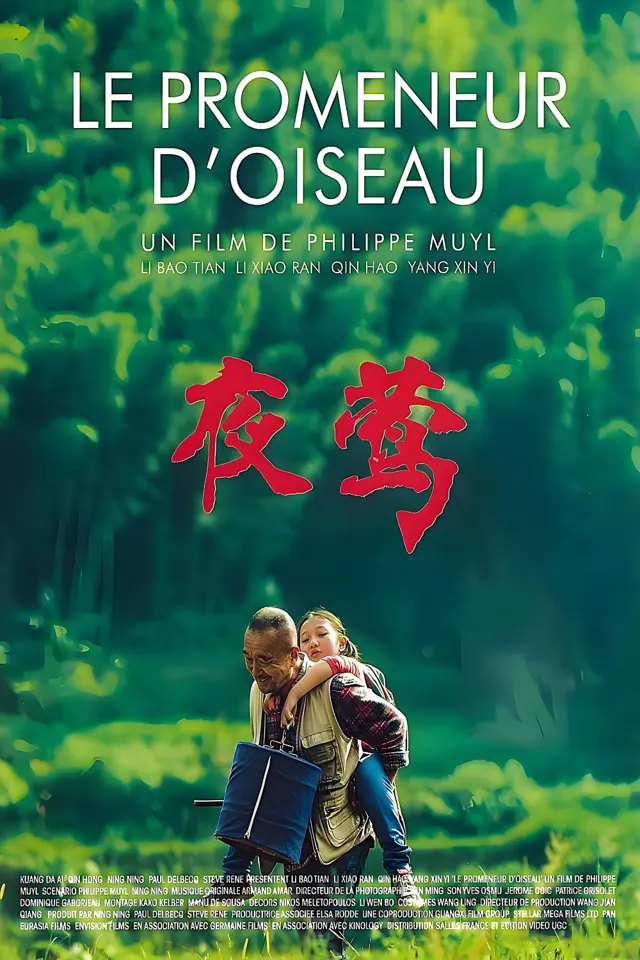 image-moviess