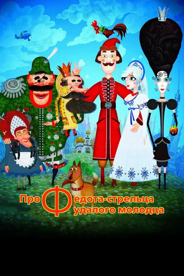 image-moviess