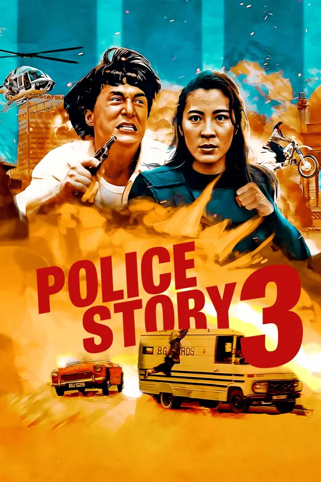 image-moviess