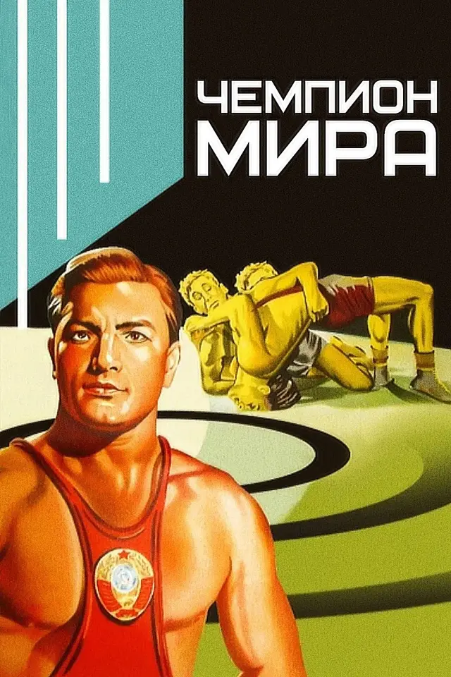 image-movies