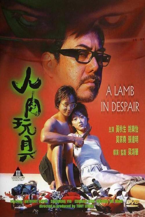 image-moviess
