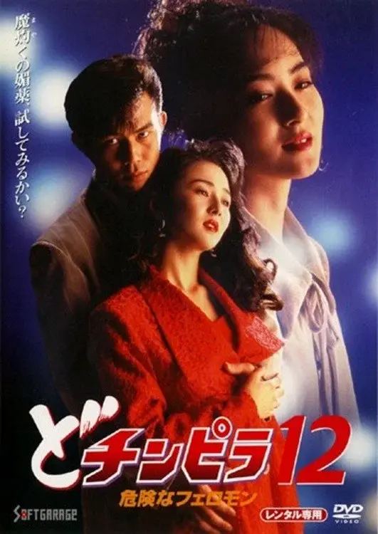 image-movies