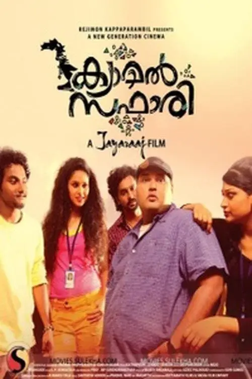 image-moviess