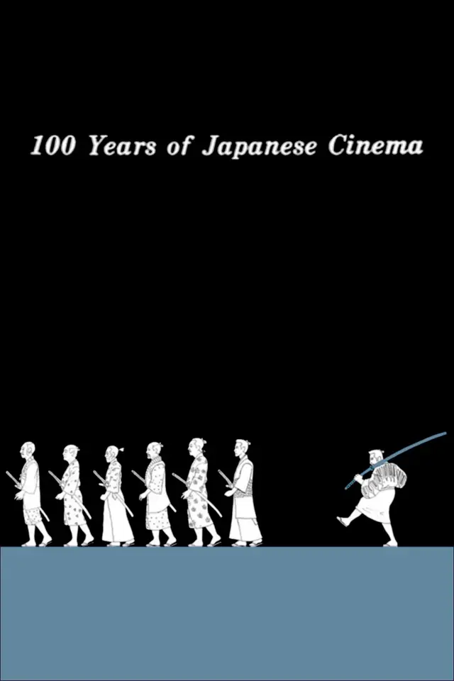 image-moviess