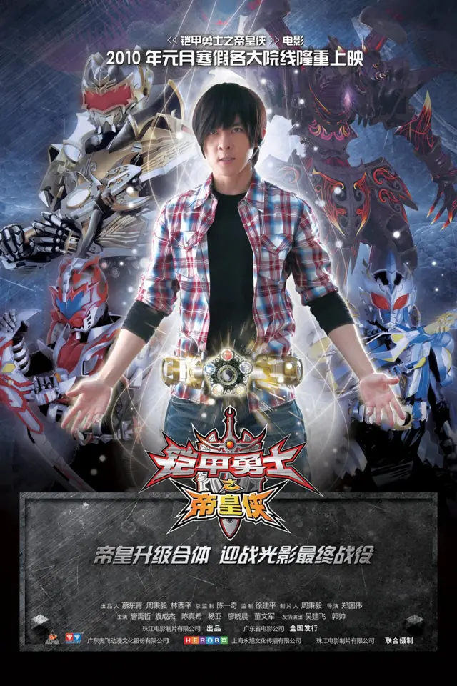 image-moviess