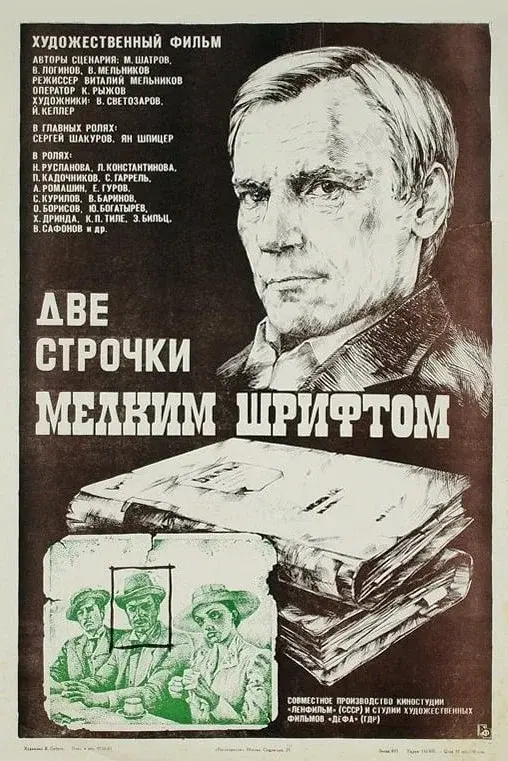 image-movies
