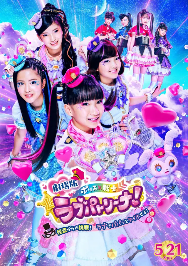 image-moviess