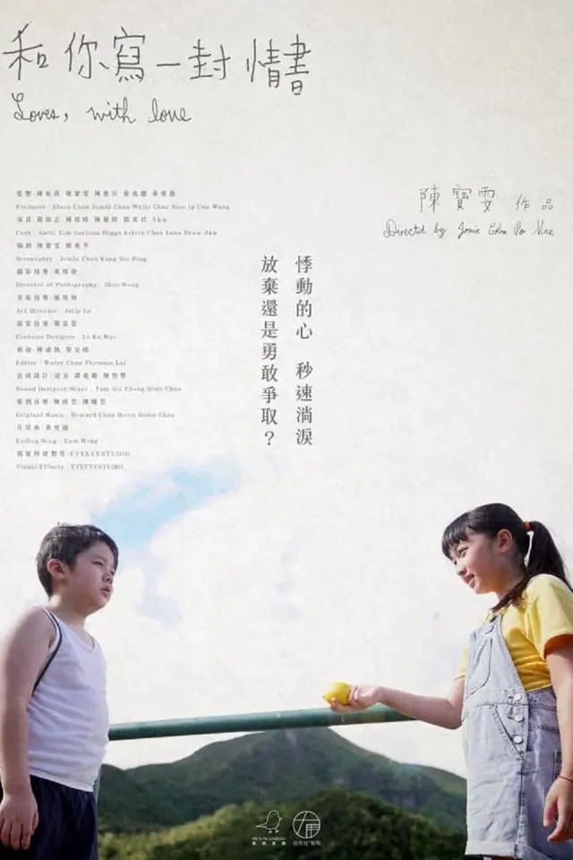 image-moviess