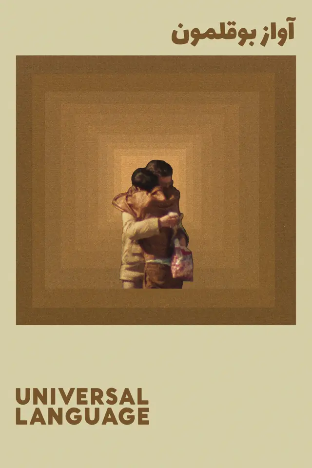 image-moviess