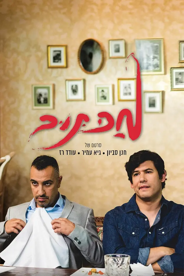 image-moviess