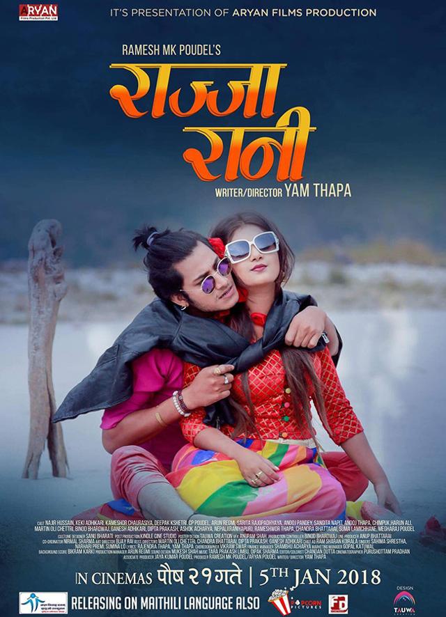 image-moviess