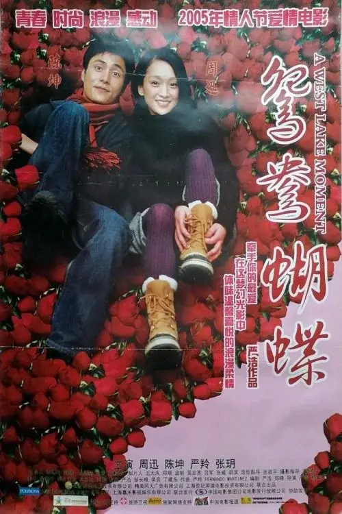 image-movies