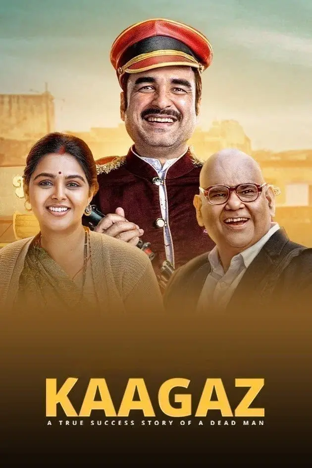 image-moviess