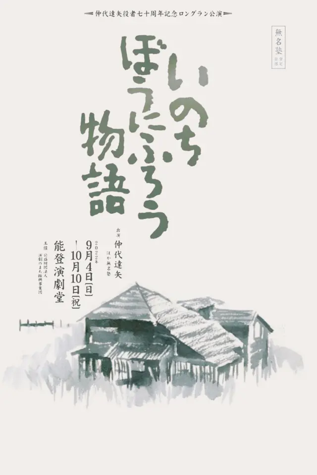image-moviess