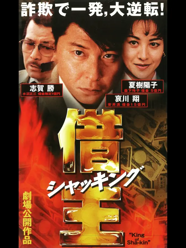 image-moviess