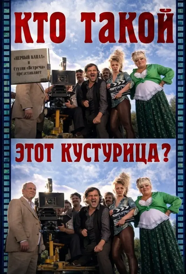 image-movies