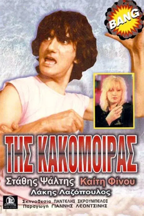image-moviess