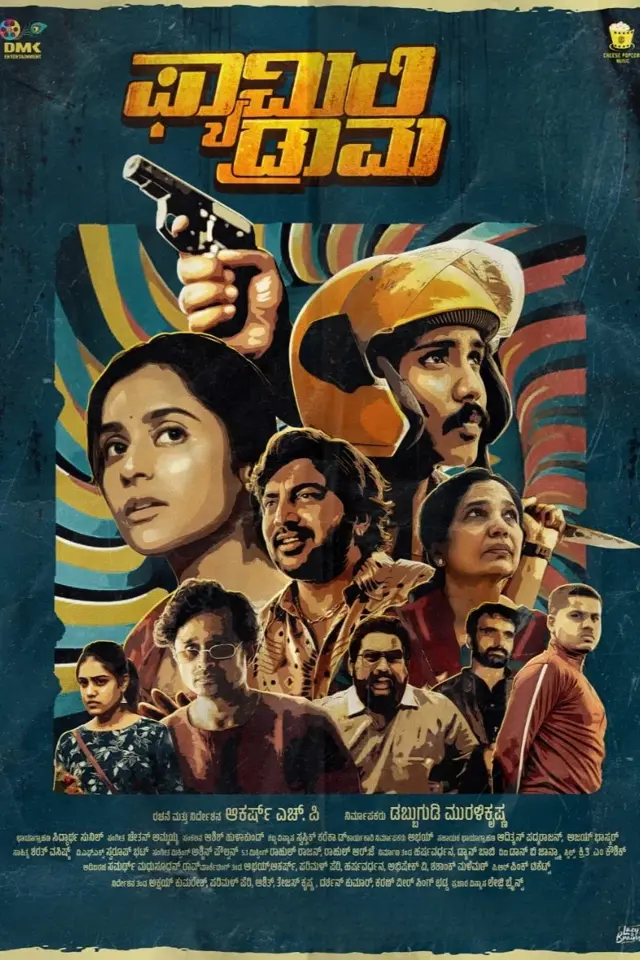 image-moviess