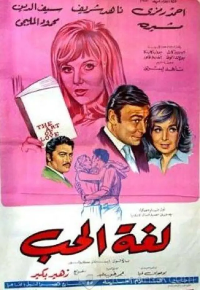 image-movies