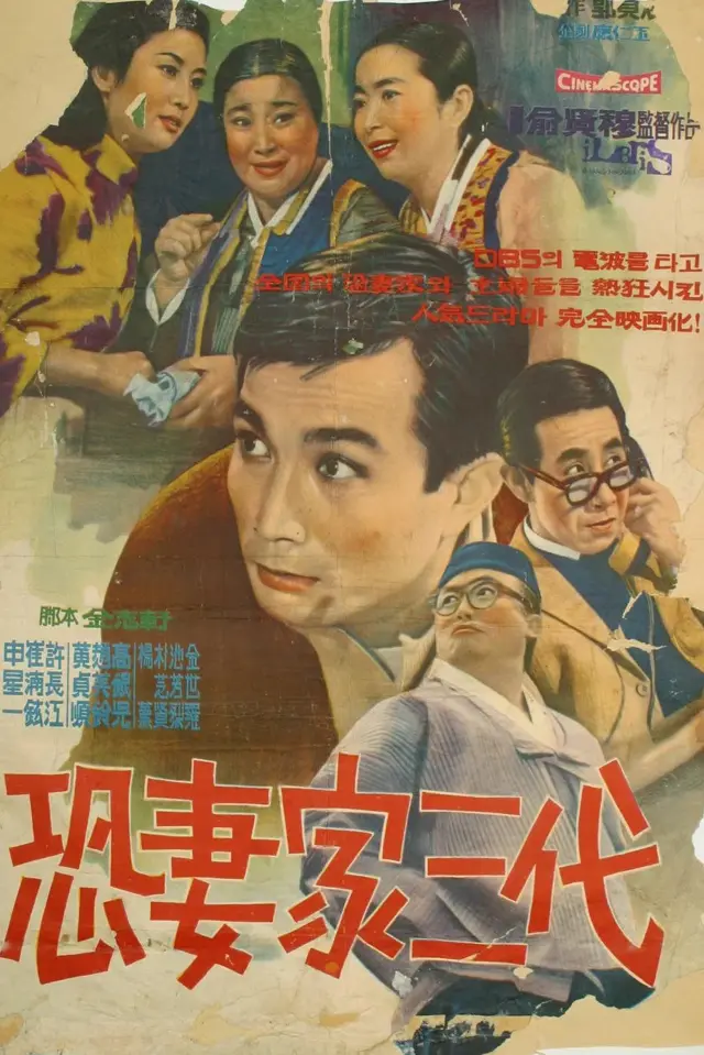 image-movies