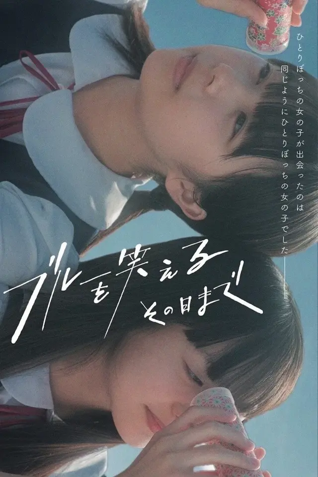 image-moviess