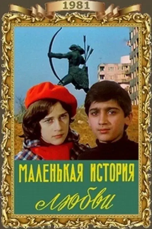 image-moviess