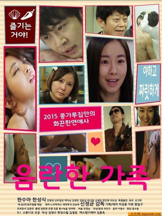 image-moviess