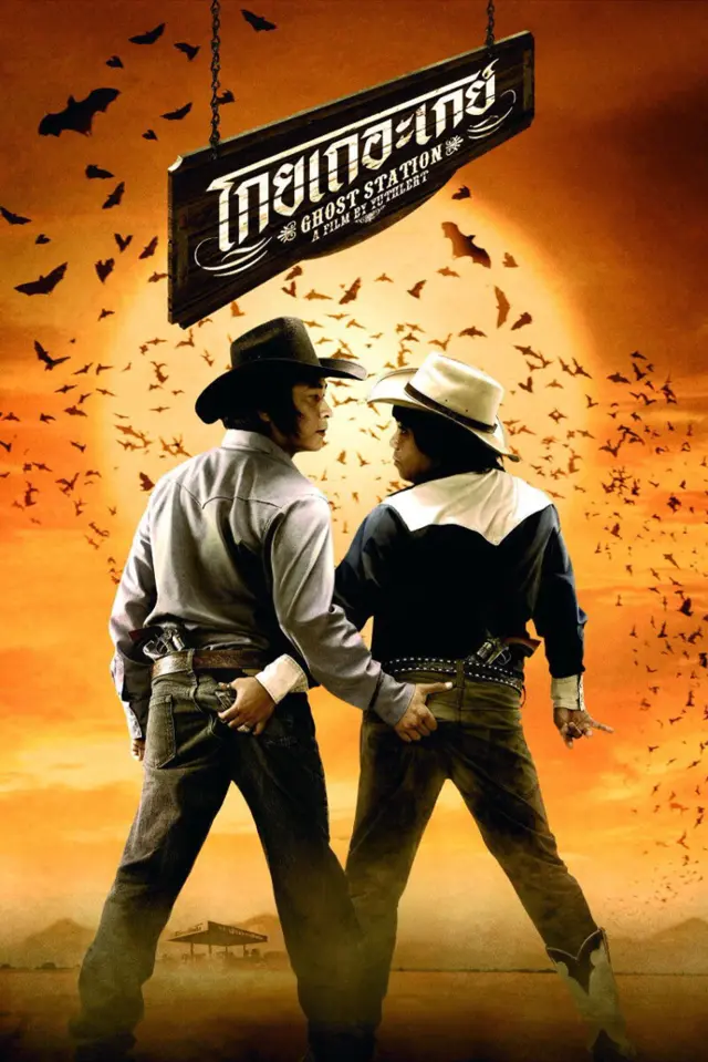 image-moviess