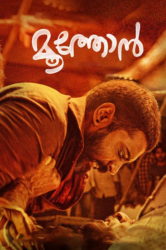 image-moviess