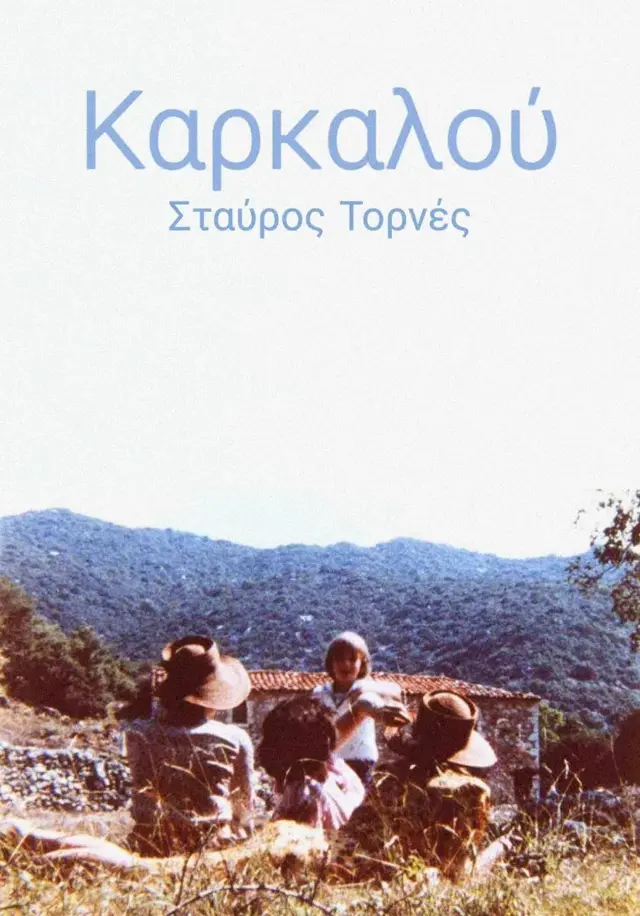 image-moviess