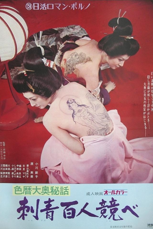 image-moviess