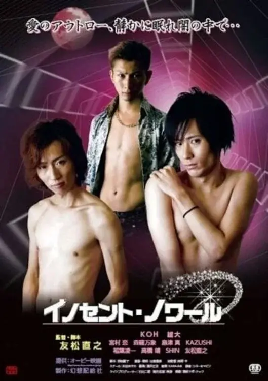 image-moviess
