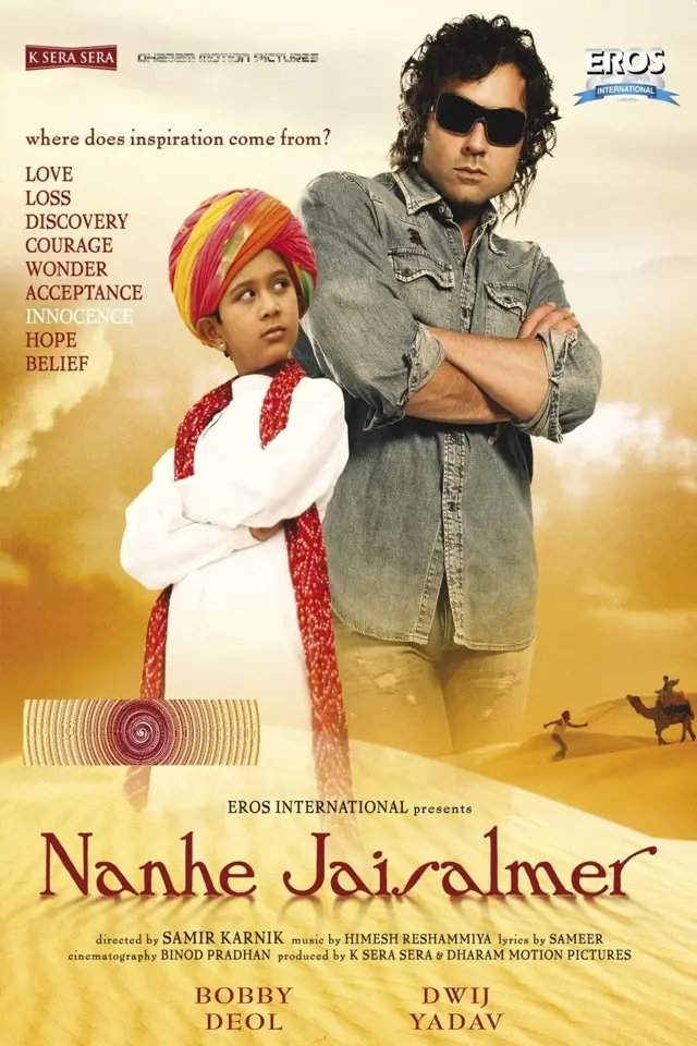 image-moviess