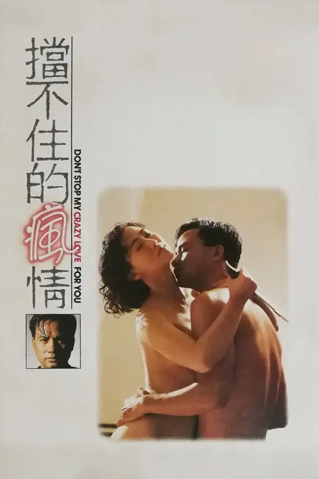 image-moviess
