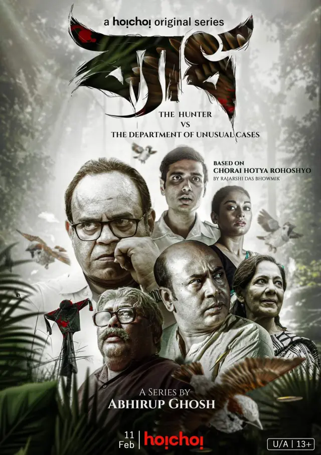 image-movies