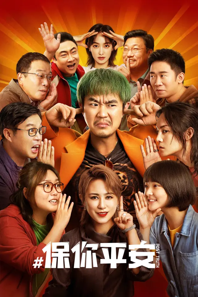 image-moviess