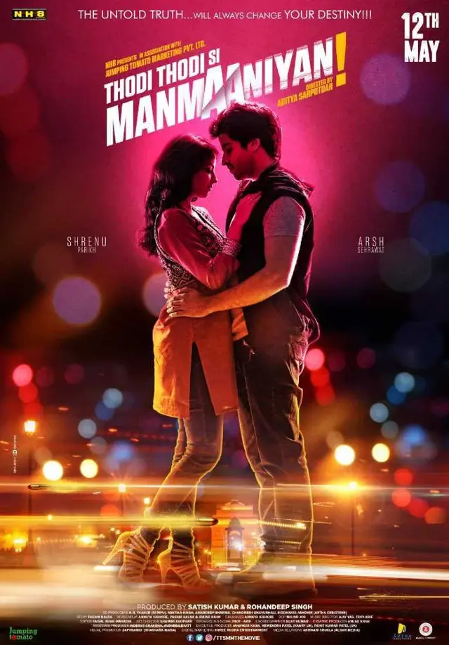 image-moviess