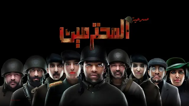image-movies