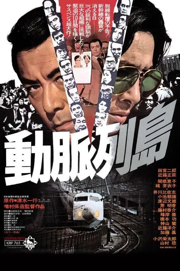 image-moviess