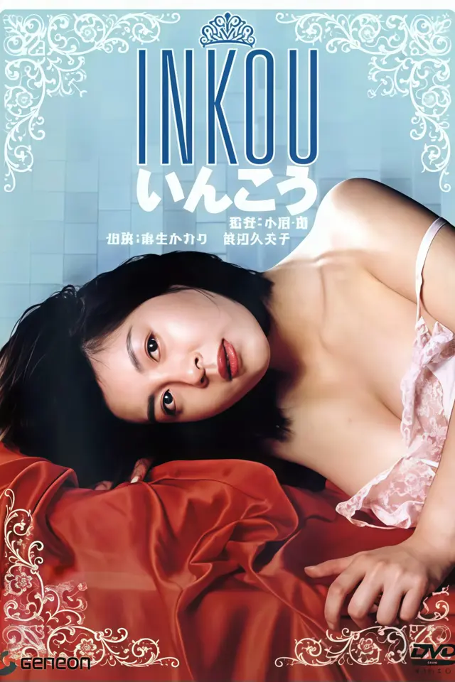 image-movies
