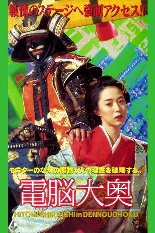 image-movies