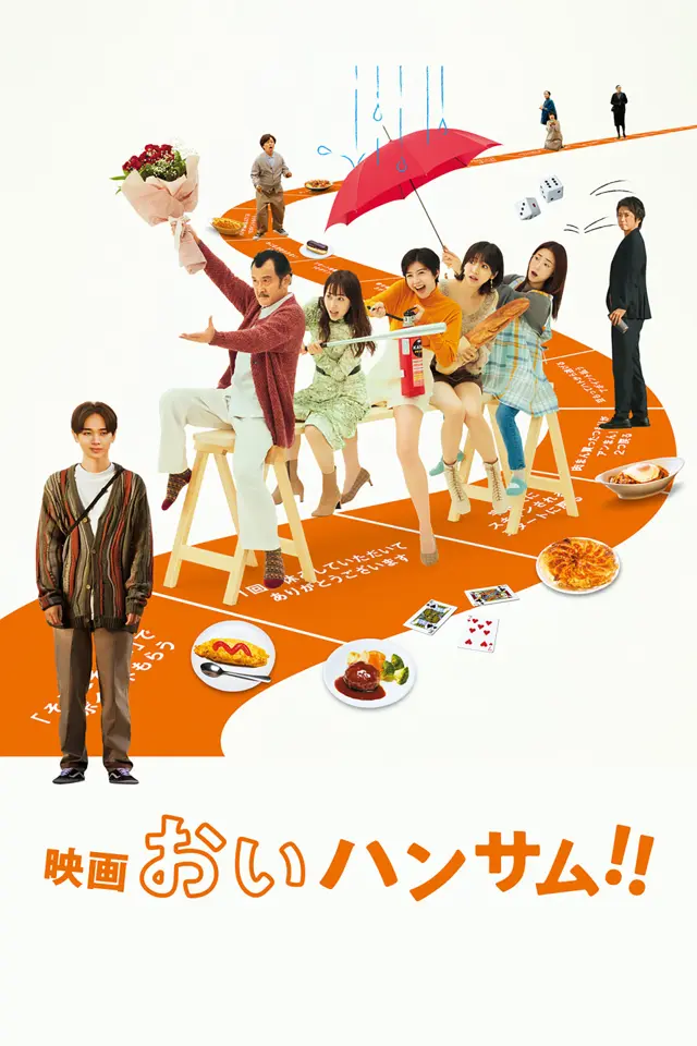 image-moviess
