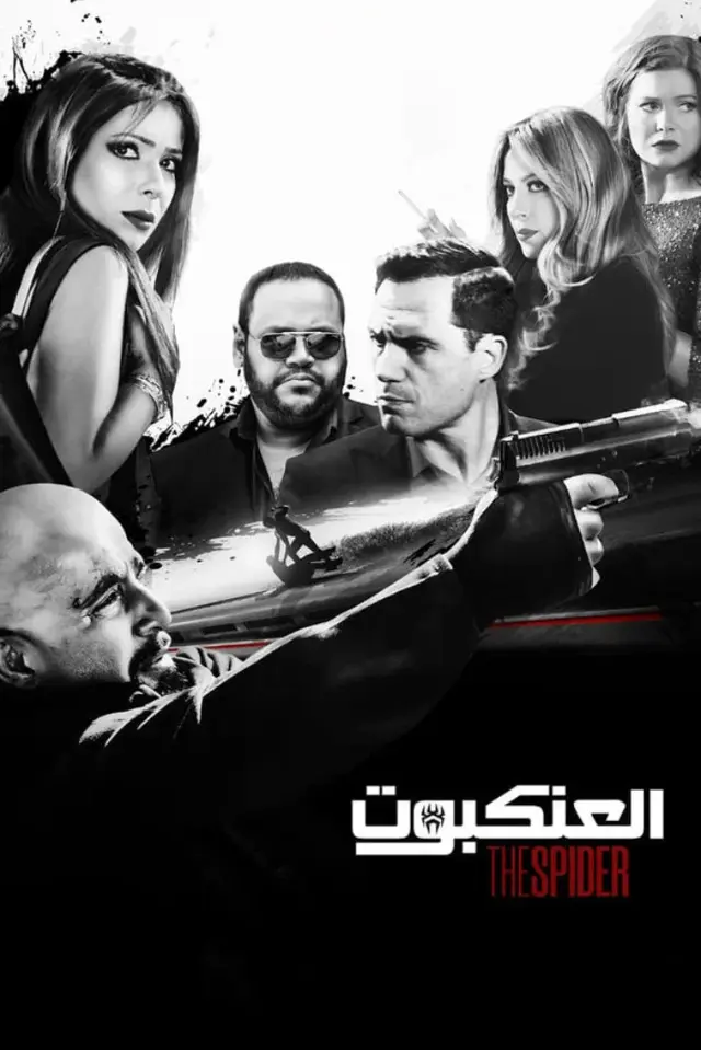 image-moviess