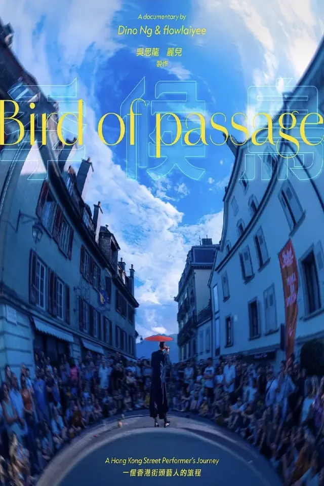 image-moviess