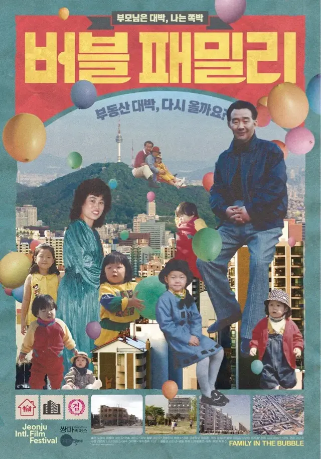image-moviess