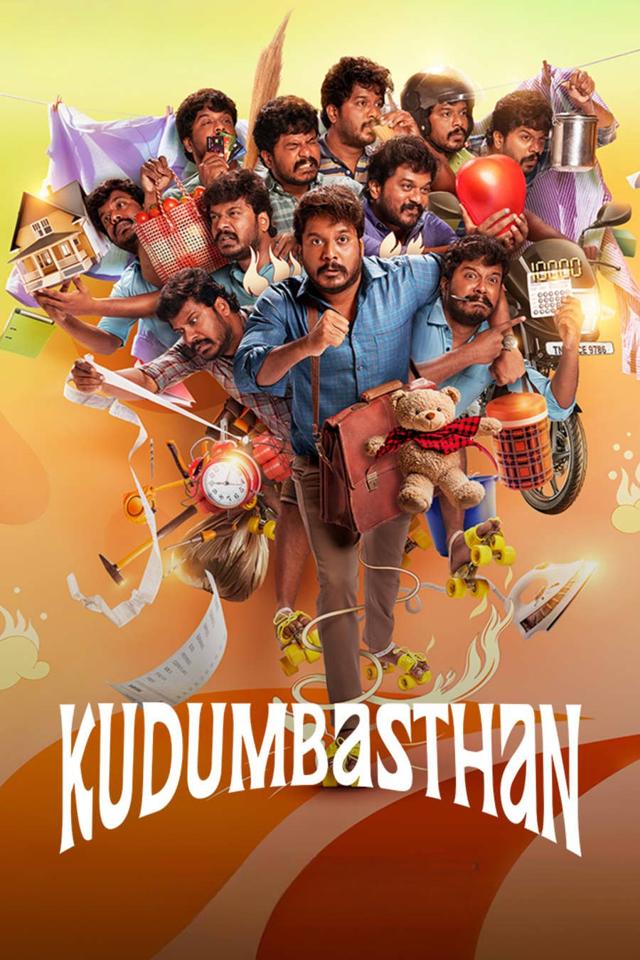image-moviess